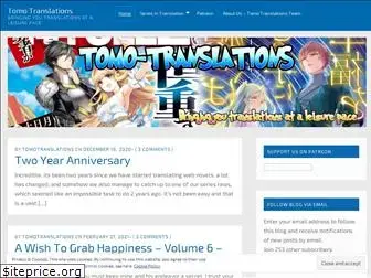 tomotranslations.com