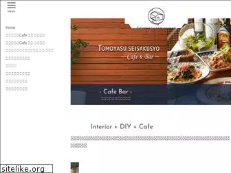 tomoyasucafe.com