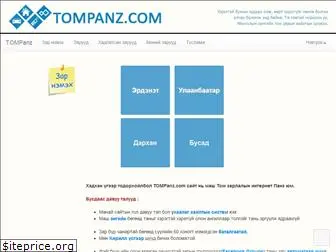 tompanz.com