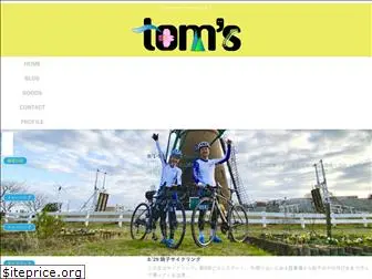 tomscycling.com