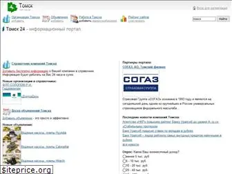 tomsk24.net
