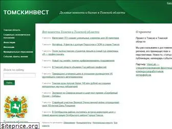 tomskinvest.ru