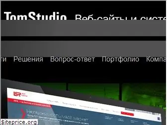 tomstudio.ru