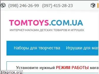 tomtoys.com.ua