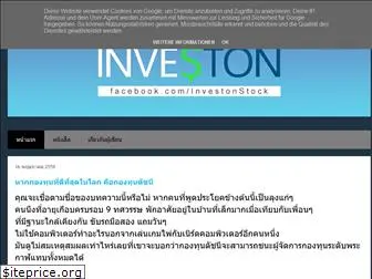 ton-investon.blogspot.com
