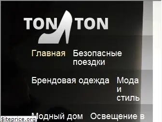 ton-ton.com.ua