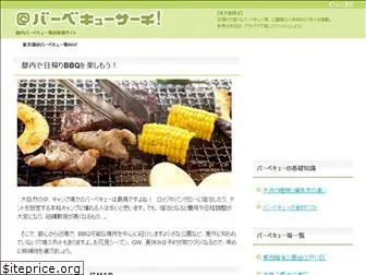 tonai-bbq.com