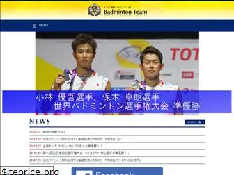 tonami-badminton.jp thumbnail