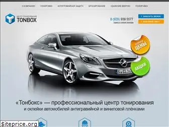 tonbox.ru