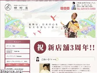 tonboya-risaikuru.com