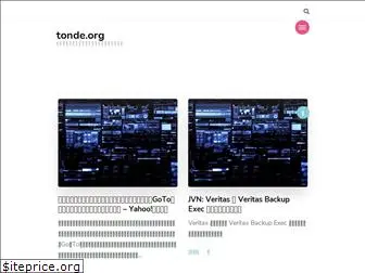 tonde.org