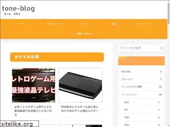 tone-blog.com