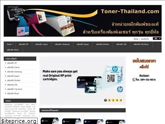 toner-thailand.com
