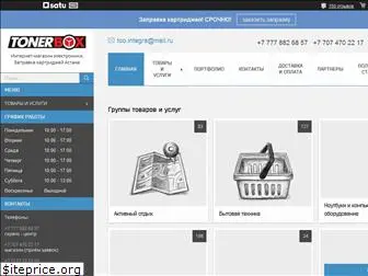 tonerbox.kz