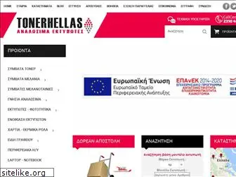 tonerhellas.com