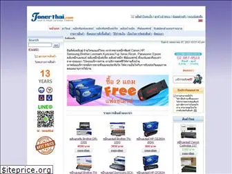 tonerthai.com