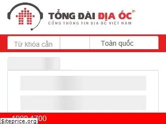 tongdaidiaoc.com.vn