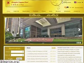 tongmaohotelshanghai.cn