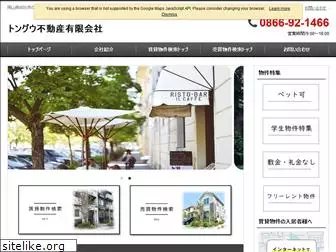 tongu-estate.co.jp