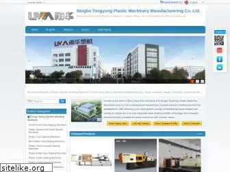 tongyong-machinery.com