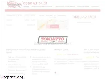 toniavto.com