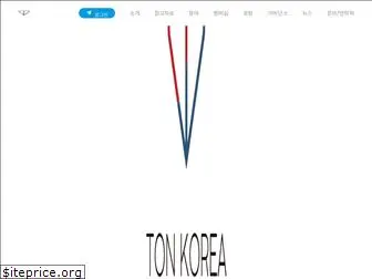 tonkorea.org
