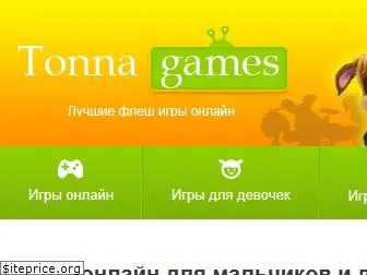 tonna-games.ru