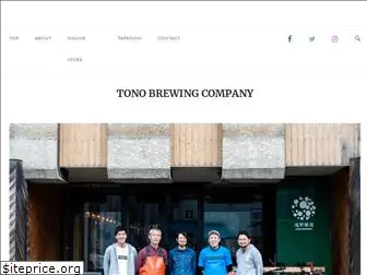 tonobrewing.com