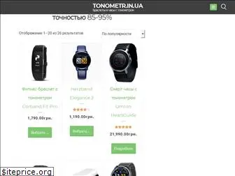 tonometr.in.ua