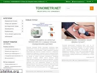 tonometr.net