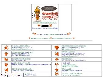 tonsuke.com