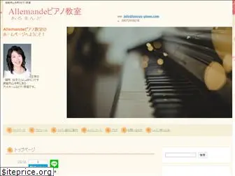 tonsyo-piano.com