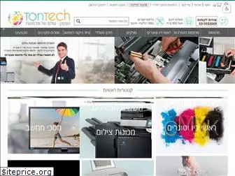 tontech.co.il