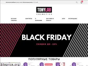 tony-moly.com