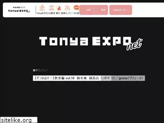 tonya-expo.net