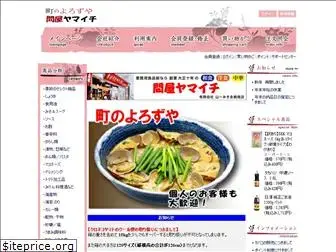 tonya-yamaichi.com