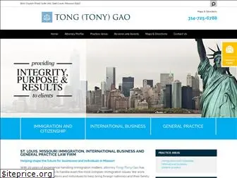 tonygao.com