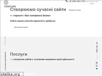 tonyline.com.ua