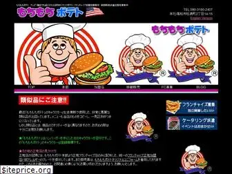 tonysburger.com