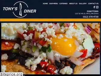 tonysdinermn.com