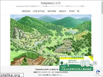 tonzako.com