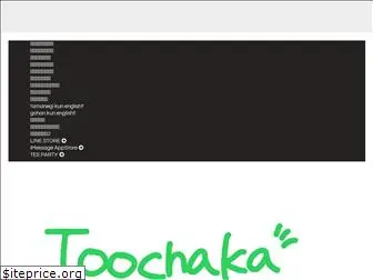 toochaka.com