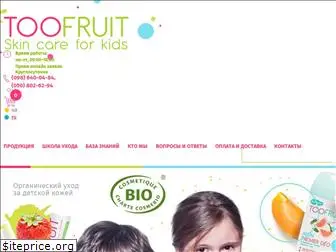 toofruit.com.ua