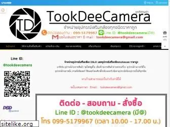 tookdeecamera.com