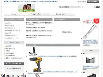 tool-msquare.com