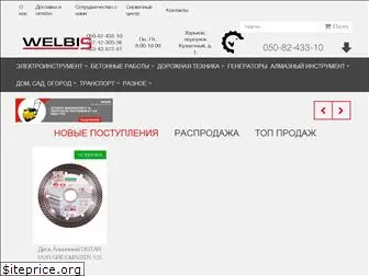 tool-price.com.ua