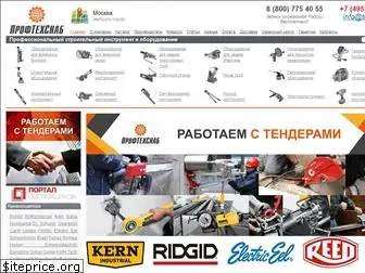 tool-tech.ru