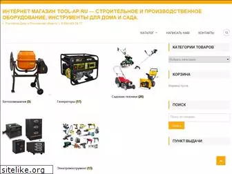 tool-up.ru