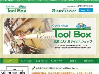 toolbox-bicycle.com
