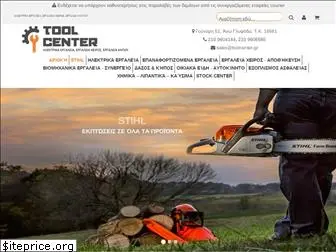 toolcenter.gr